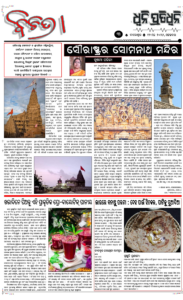 Page3