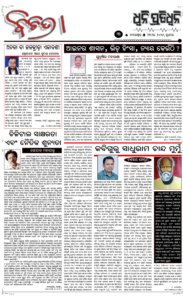 Page3