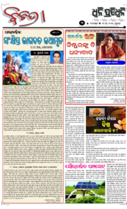 Page3