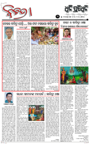 Page3