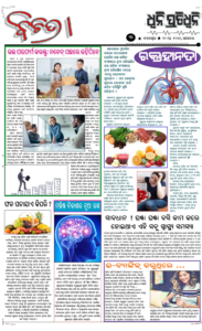 Page3