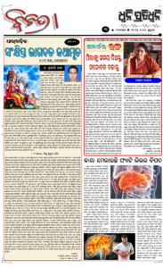Page3