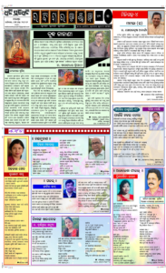 Page3