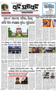 Page3