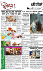 Page3