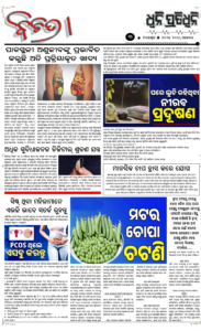 Page3