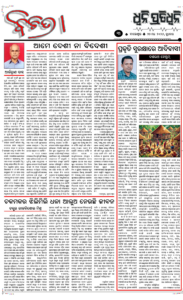 Page3