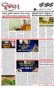 Page3