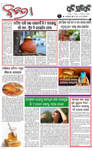Page3