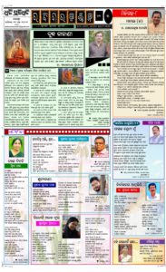 Page3
