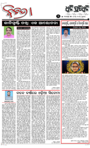 Page3