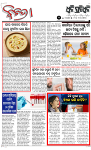 Page3