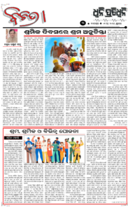 Page3