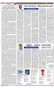 Page4