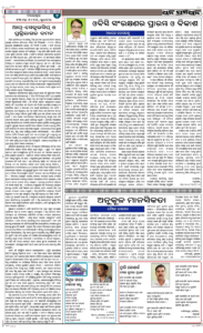 Page4