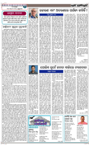 Page4