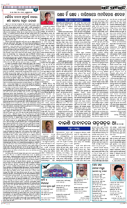 Page4