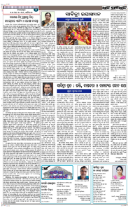 Page4