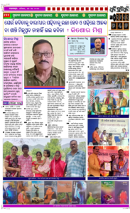 Page4