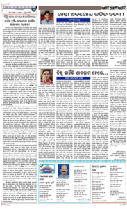 Page4