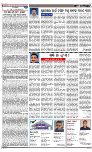 Page4