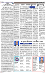 Page4