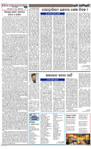 Page4