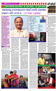Page4