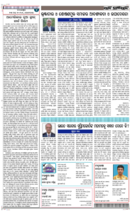 Page4