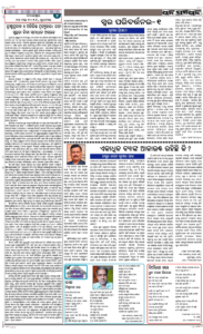 Page4