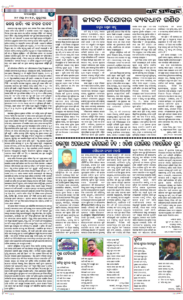Page4
