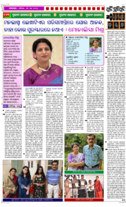 Page4