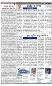Page4