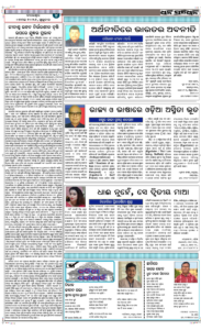 Page4