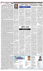 Page4