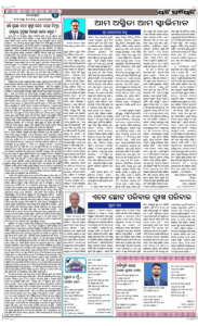 Page4