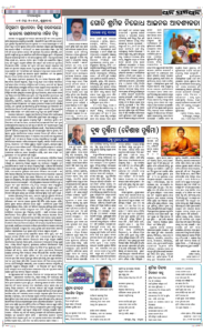 Page4