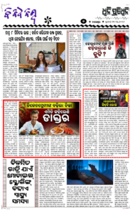 Page5