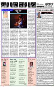 Page5