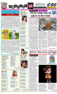 Page5