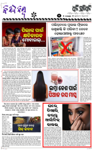Page5