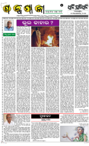 Page5