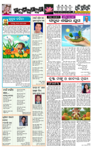 Page5