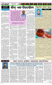 Page5
