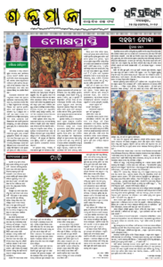 Page5