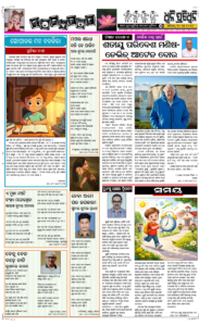 Page5