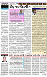 Page5