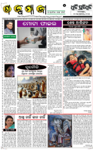 Page5