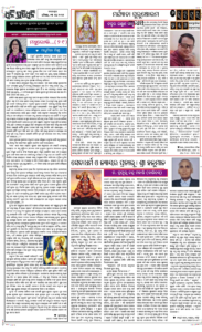 Page6