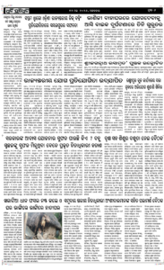 Page6